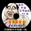 2021香港小姐